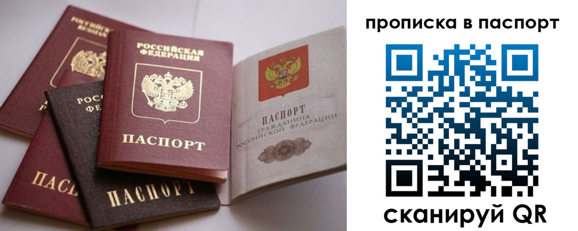 временная регистрация собственник в Галиче