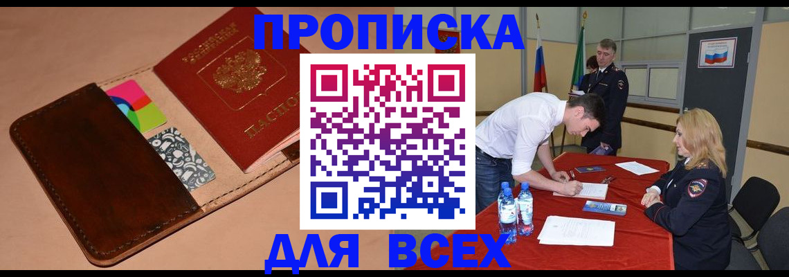 пропишу в квартире в Галиче