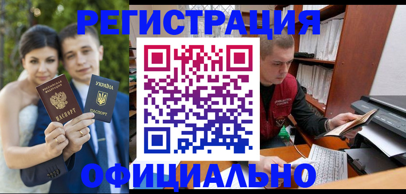 временная регистрация надежно в Галиче