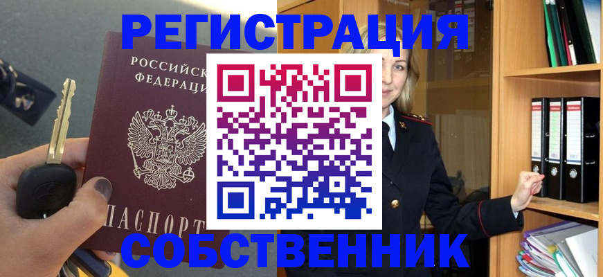 временная регистрация госуслуги в Галиче