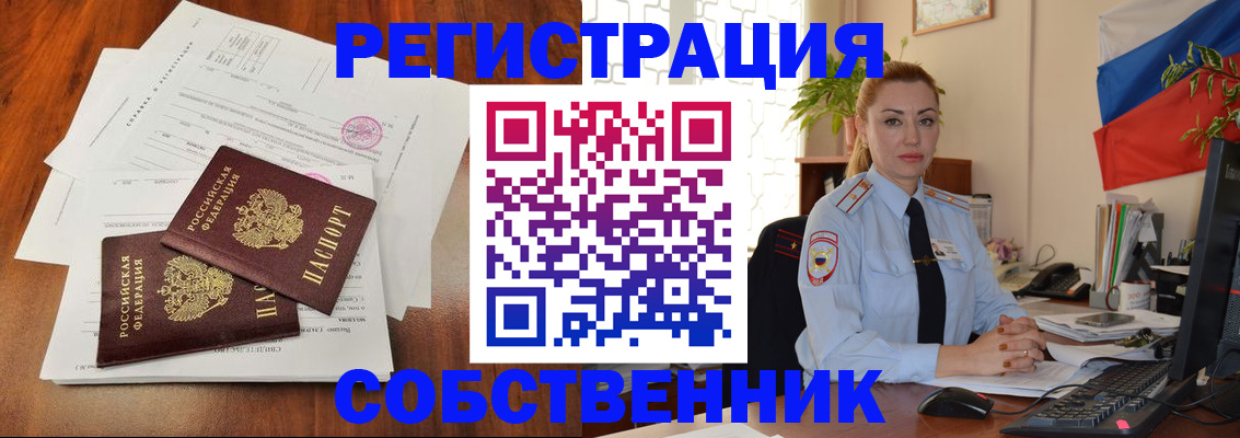 временная регистрация поиск в Галиче